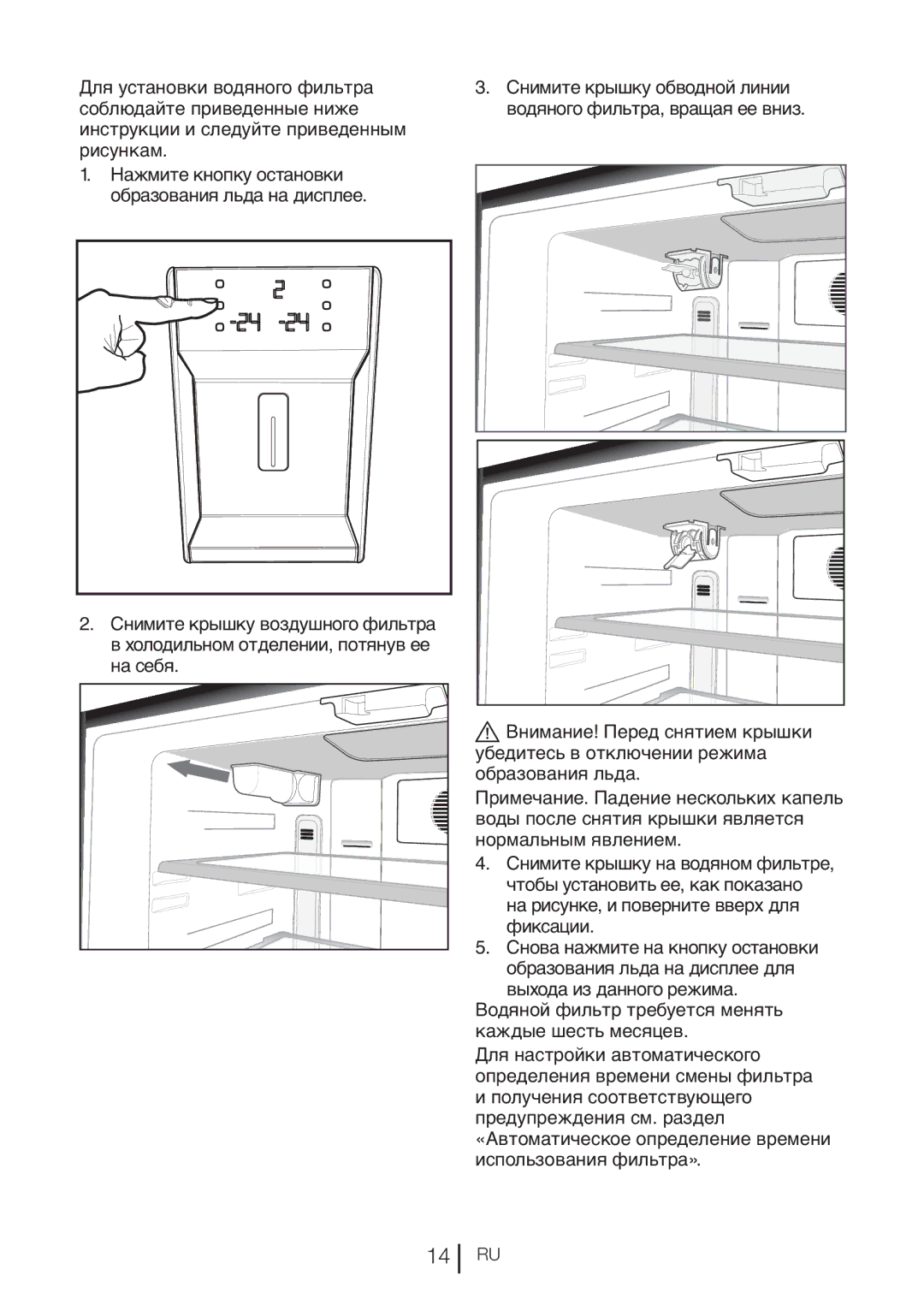 Blomberg KQD 1360X A++, KQD 1360E A+ manual На себя 