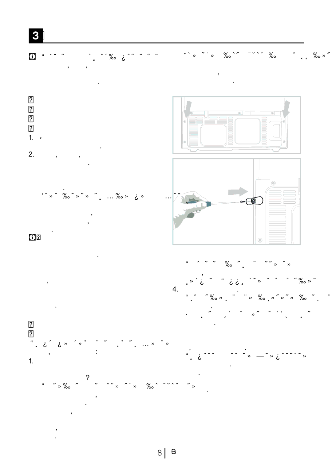 Blomberg KQD 1360X manual Монтаж, Преди да започнете работа с хладилника, Помнете, че производителят не, Винаги помнете 