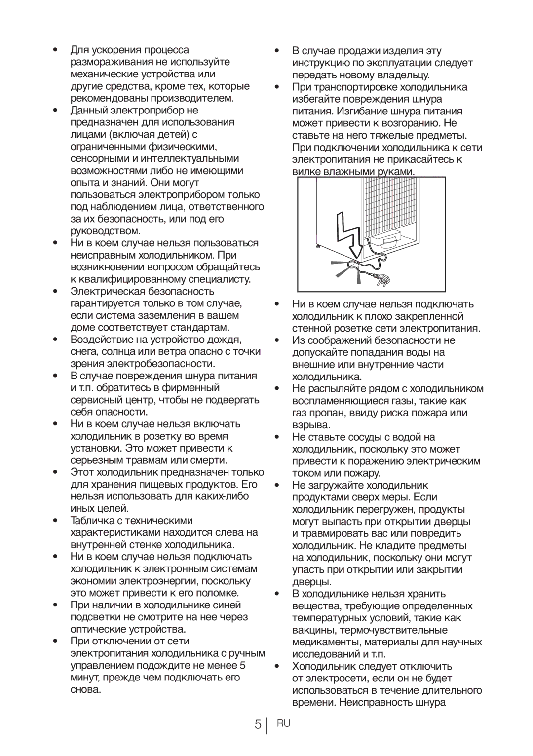 Blomberg KQD 1360X A++, KQD 1360E A+ manual Для ускорения процесса 