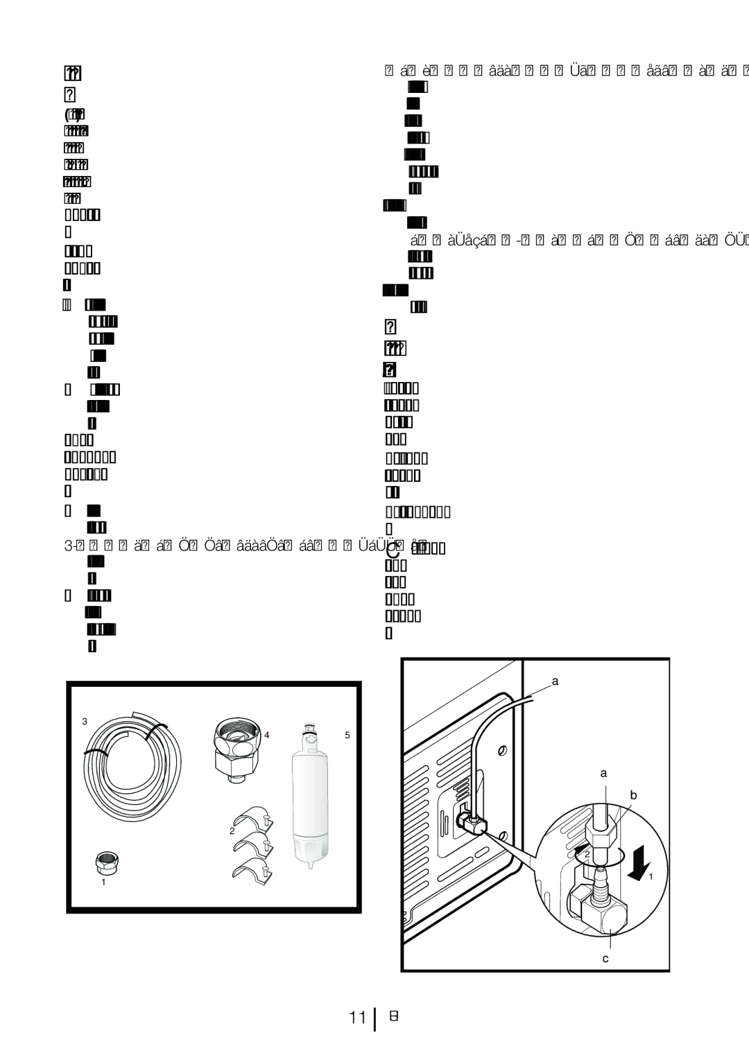 Blomberg KQD 1360E A+, KQD 1360X A+ manual Установка водяного фильтра, Подключение, Водопроводной трубы к, Холодильнику 