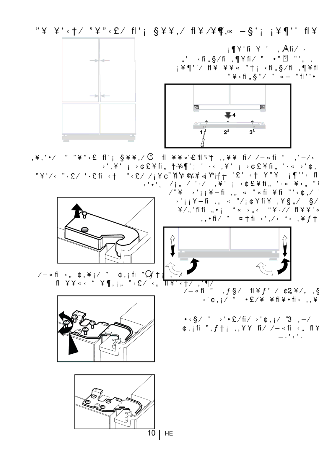 Blomberg KQD 1360X instruction manual תונוילעה תותלדה ןיב חוורה ןונווכ, הפצרל סחיב בוציי ןונווכ 