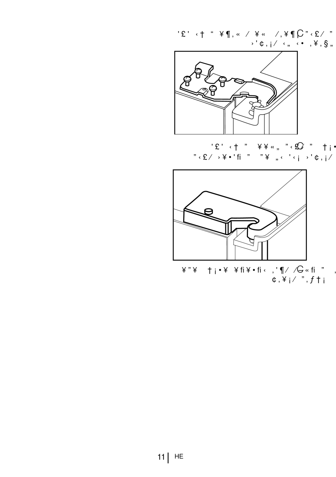 Blomberg KQD 1360X instruction manual םיגרבה לש לק רורחש, גרובה תרזעב 