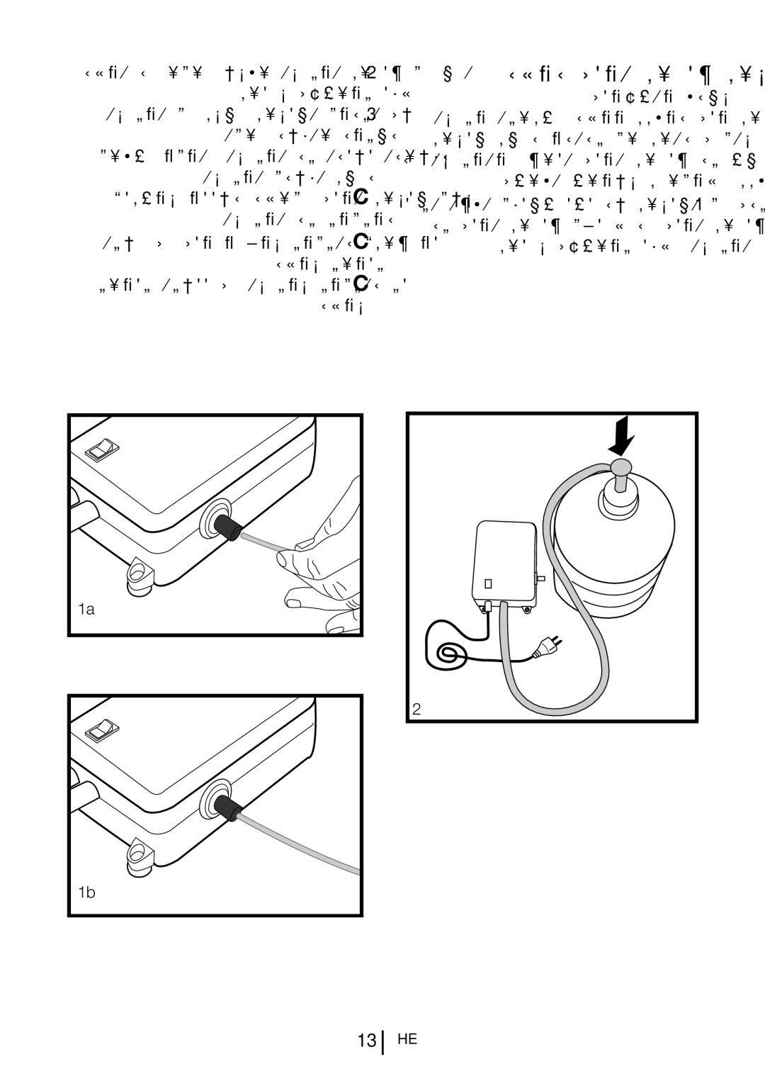 Blomberg KQD 1360X instruction manual לכמל םימה רוניצ רוביח, רויאב םגדומש יפכ, םימגדהמ קלחב 