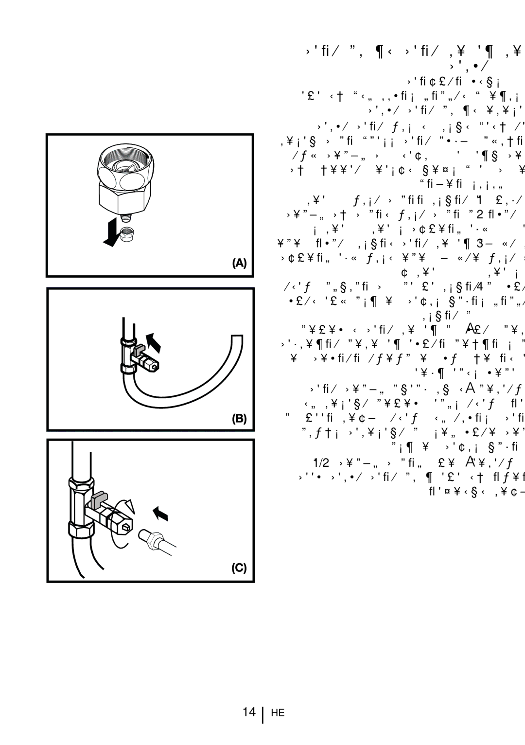 Blomberg KQD 1360X instruction manual םימה תרנצל םימה רוניצ רוביח םירקה, רויא .רויאב םגדומש יפכ ,ץניא יצח, ןיטולחל רוגסו 