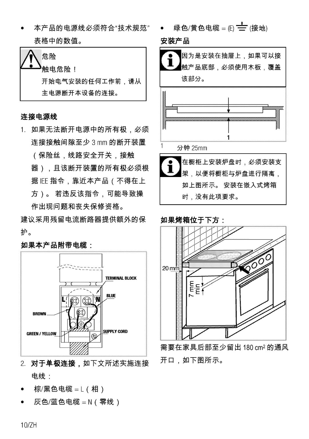 Blomberg MIS 52204E manual 