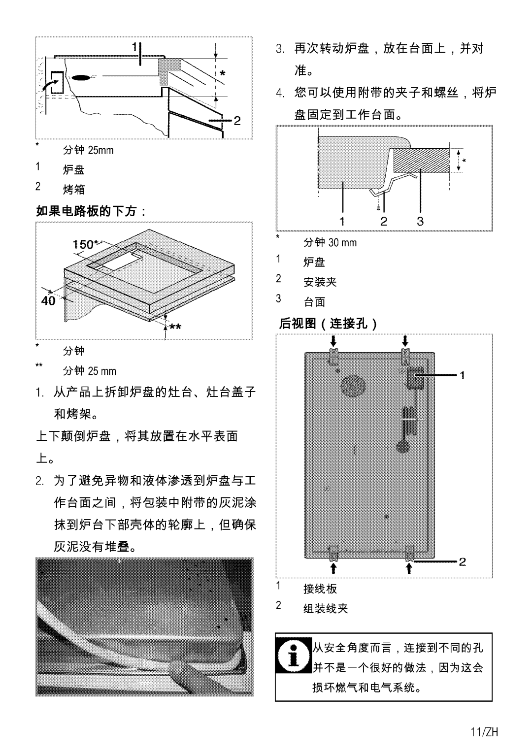 Blomberg MIS 52204E manual 