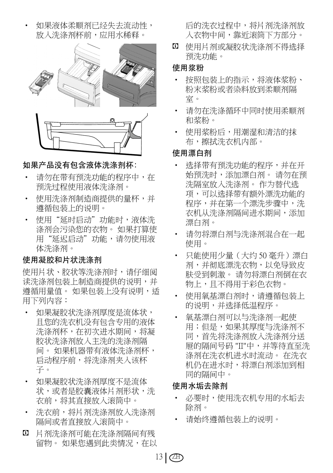 Blomberg WMT 7310 S user manual 