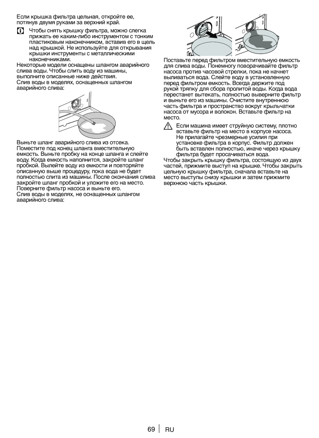 Blomberg WNF 5441 AE20 user manual 