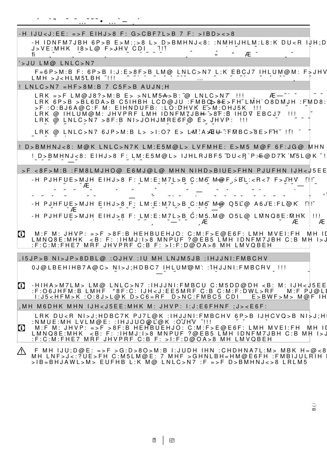 Blomberg WNF 7361 SCE20, WNF 7300 WE20 user manual Το πρόγραμμα δεν μπορεί να ξεκινήσει ή να επιλεγεί, Νερό στη συσκευή 