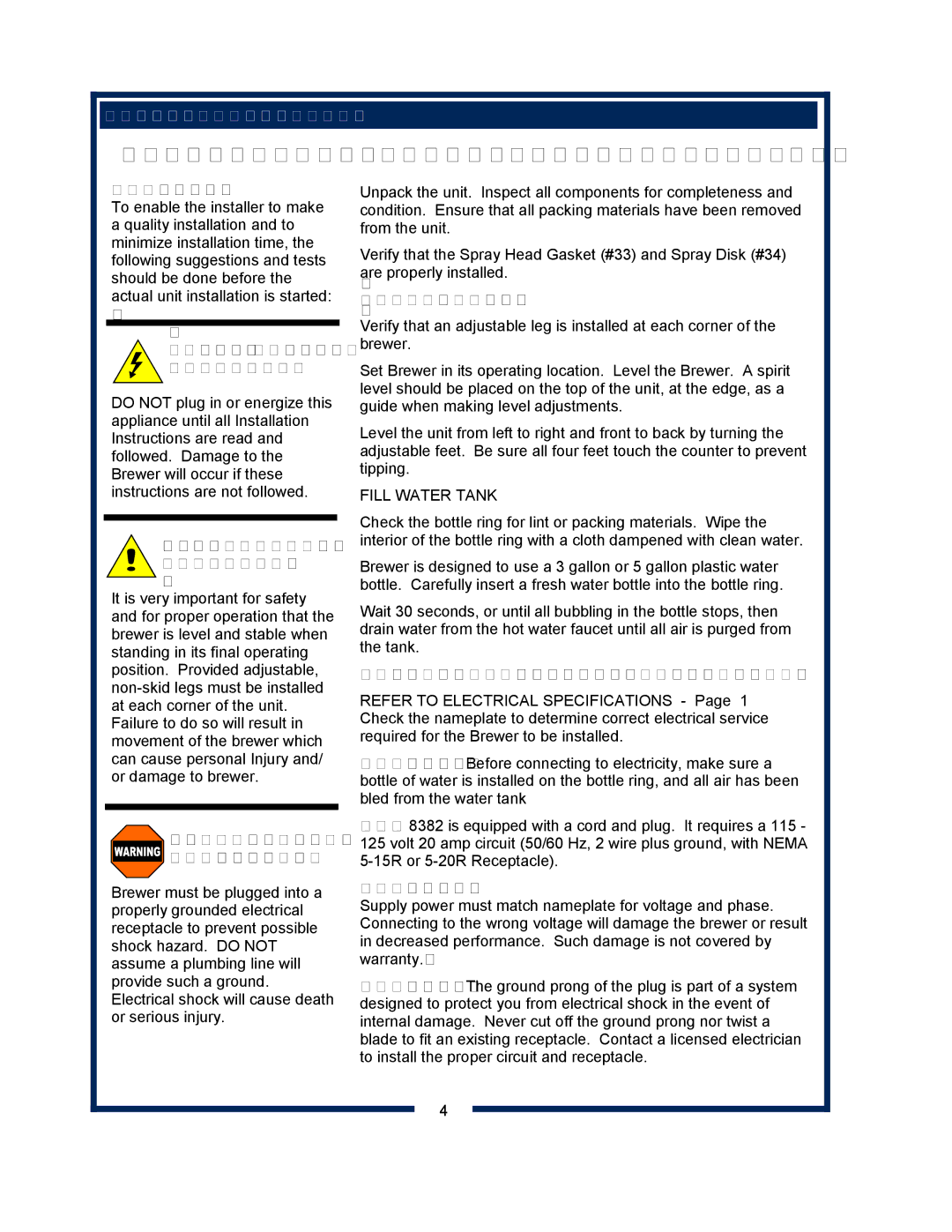 Bloomfield 8382 owner manual Equipment Hazard, Leveling the Unit, ELECTRICIAN’S Installation Instructions 