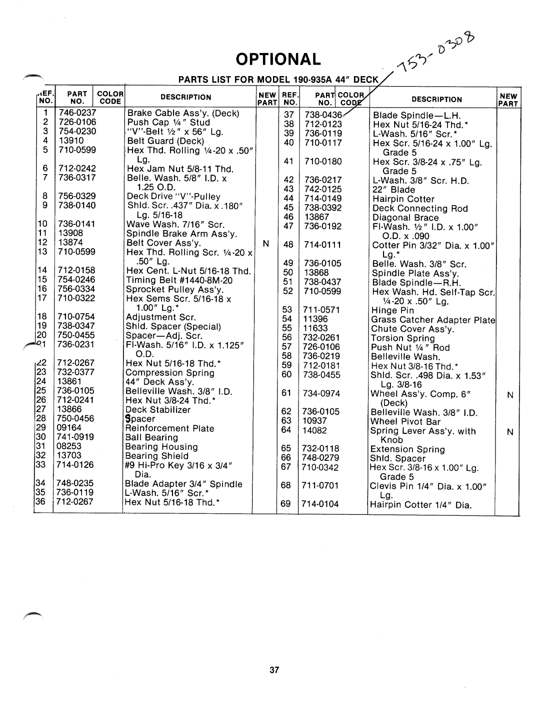 Bolens 130-780A manual 