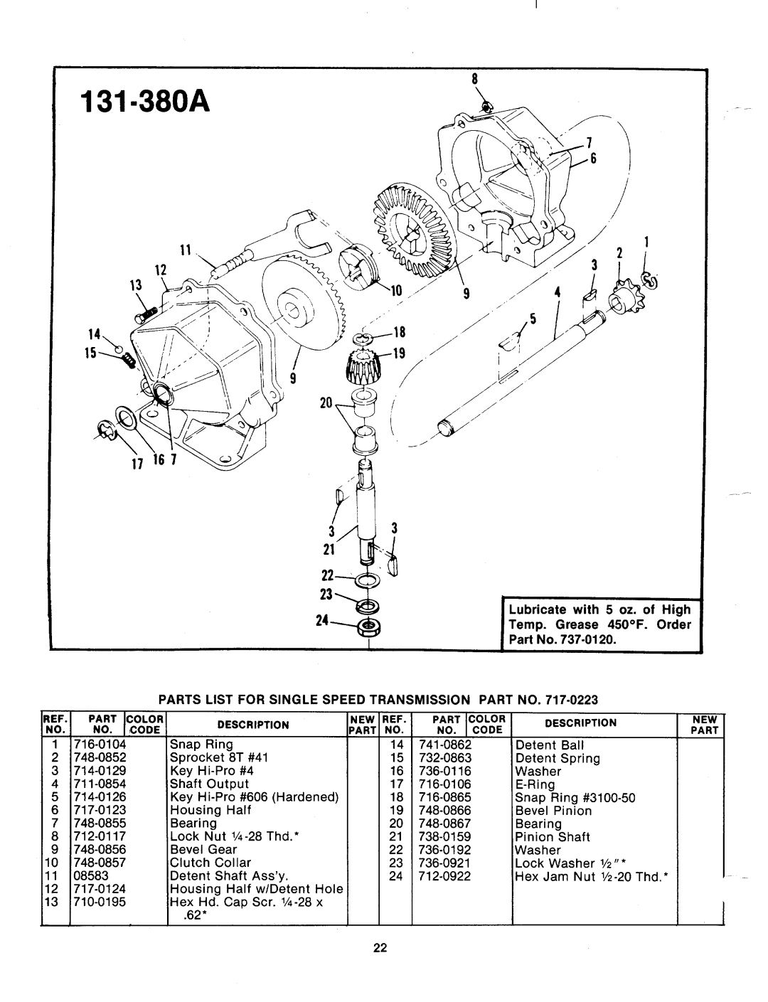 Bolens 131-380A manual 