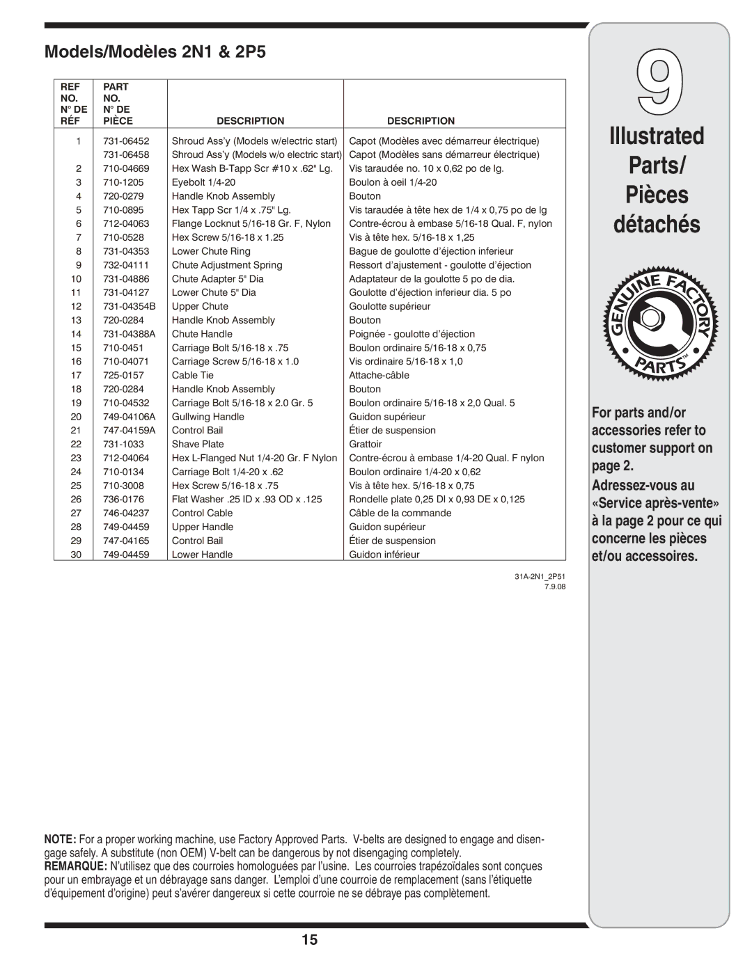 Bolens 2N1, 2P5 warranty Illustrated Parts Pièces Détachés, Adressez-vous au «Service après-vente» 