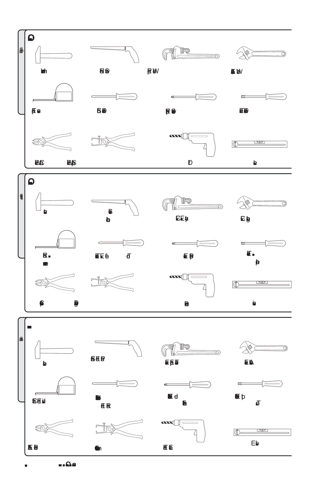 Bosch Appliances SHU53E, SHU66E, SHY99A, SHX99B SHY56A Tools Needed Outils Nécessaires Herramientas Necesarias 