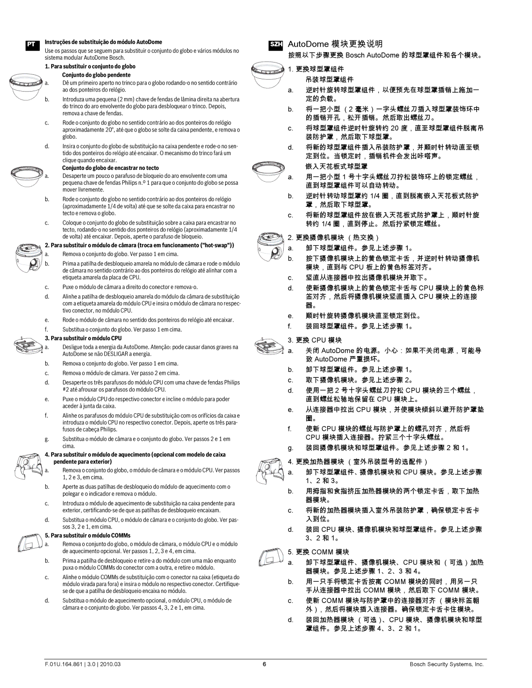 Bosch Appliances VG4-100 user manual SZH AutoDome 模块更换说明 