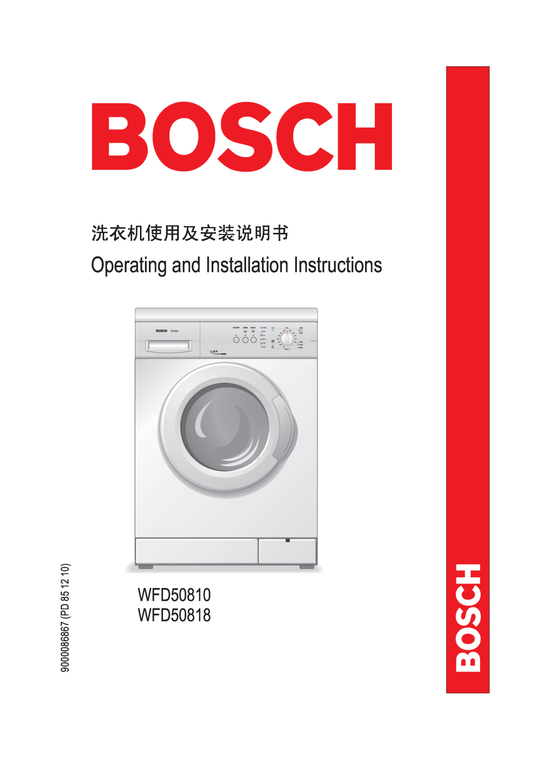 Bosch Appliances installation instructions Operating and Installation Instructions, WFD50810 WFD50818 
