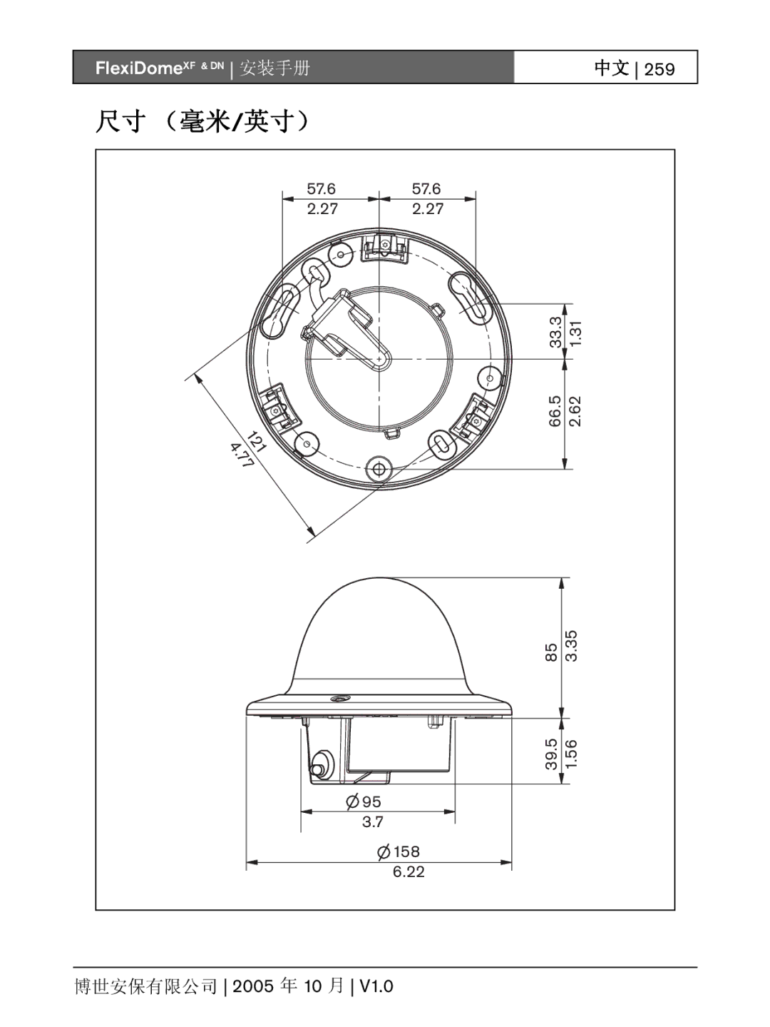 Bosch Appliances XF, DN installation instructions 尺寸 （毫米 /英寸） 