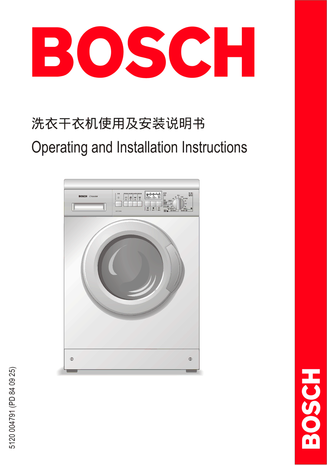 Bosch Power Tools WVT 52458 installation instructions Operating and Installation Instructions 