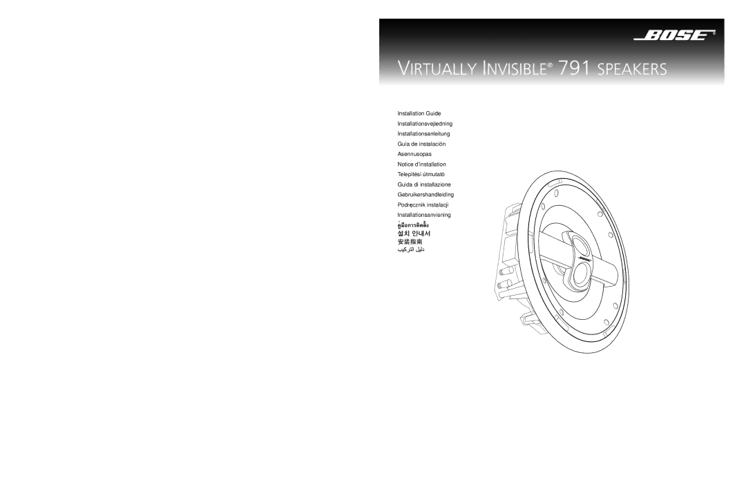 Bose manual Virtually Invisible 791 Speakers 