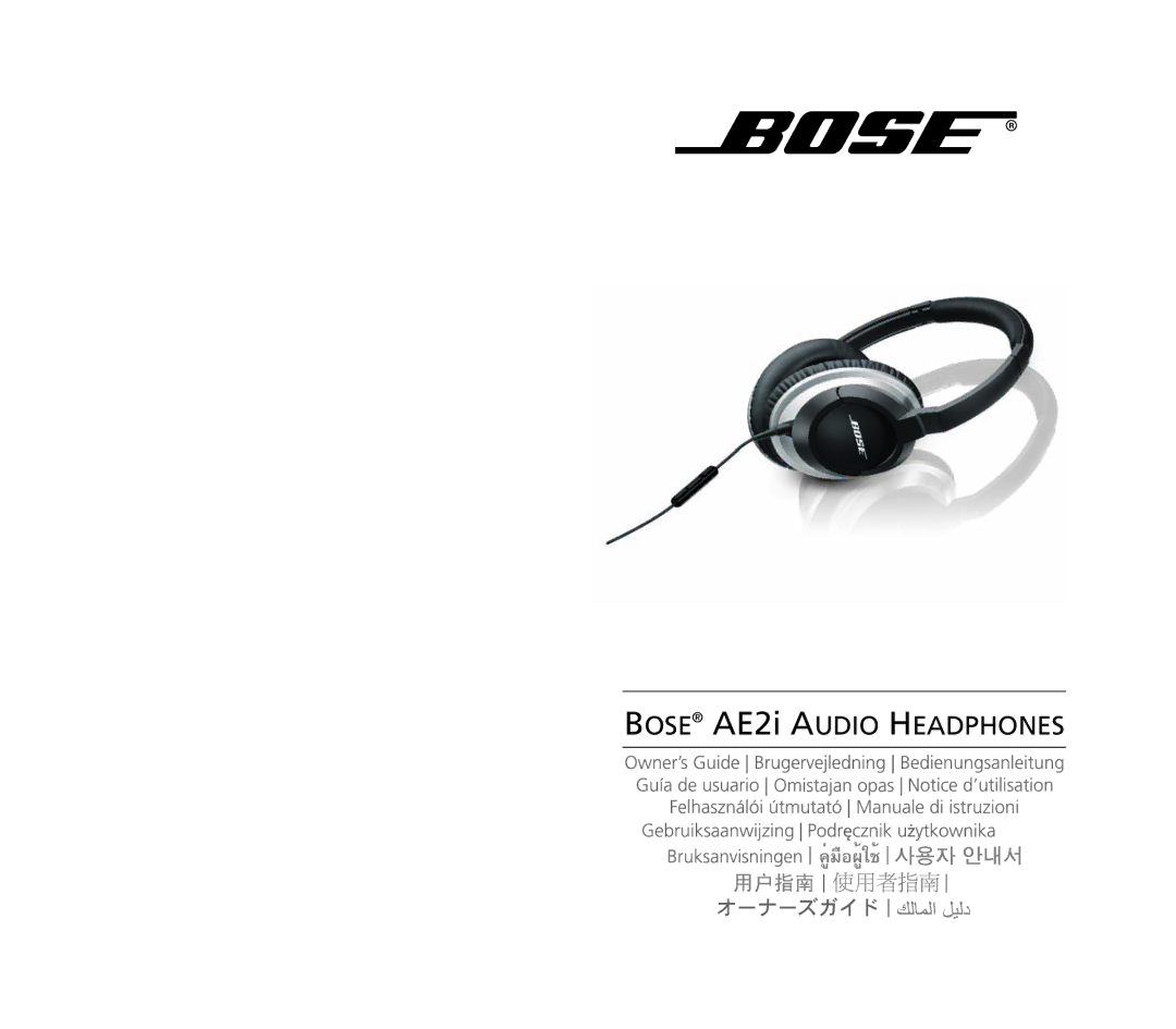 Bose AE2i White, AE2IW manual Bose AE2i Audio Headphones 