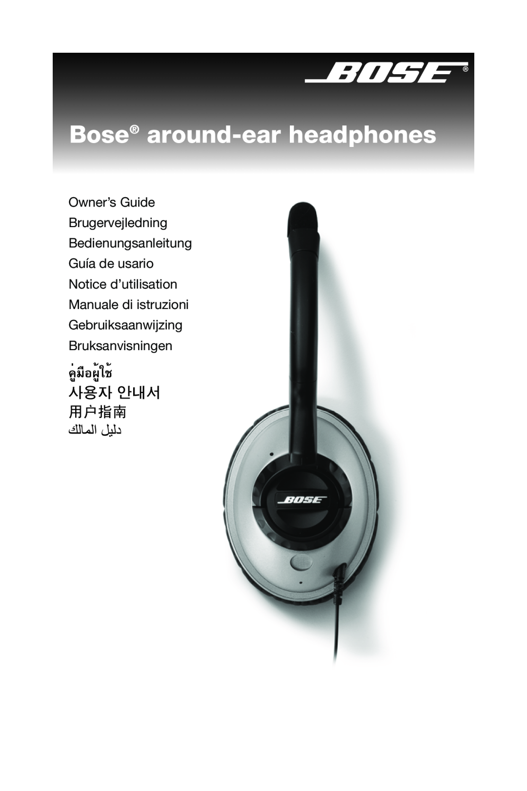 Bose AM299357 manual Bose around-earheadphones, Owner’s Guide Brugervejledning, Bedienungsanleitung Guía de usario 