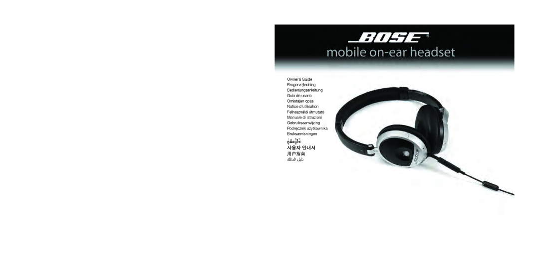 Bose AM319137 manual 