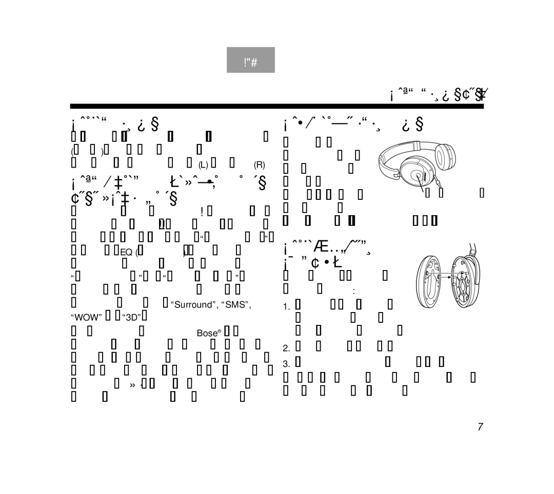 Bose AM319137 manual ¡Òãêçáªø´Ëù¿Ñ§, ¡Òã·Ó¤Çòáêðíò´ªø´Ëù¿Ñ§, ¡ÒÃÊÇÁá¼‡¹¤ÃÍºËÙ ¡ÅÑºà¢ˆÒ·Õè, ¡ÒÃãªˆªØ´ËÙ¿Ñ§¢Í§¤Ø³ 