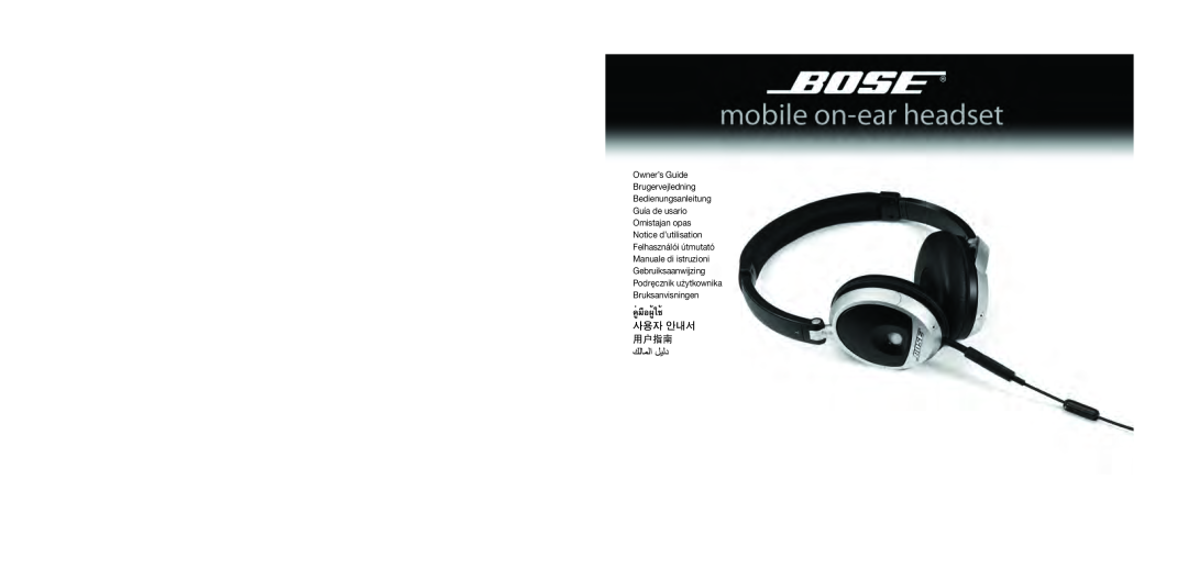 Bose AM319137 manual Owner’s Guide 