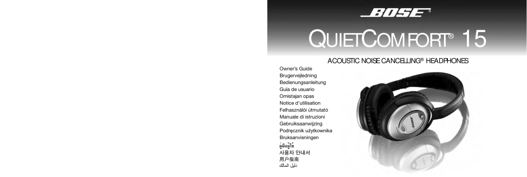 Bose AM323648 manual Quietcomfort, Acoustic Noise Cancelling Headphones, Bruksanvisningen 