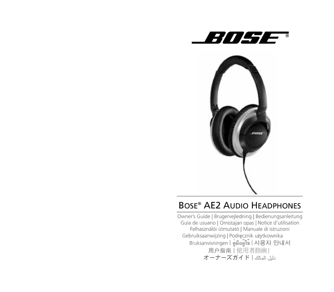 Bose AM329539 manual Bose AE2 Audio Headphones 