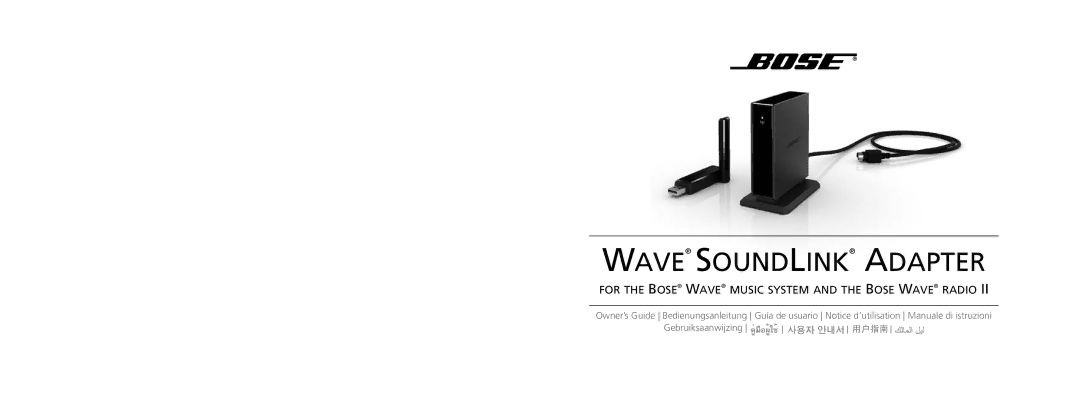 Bose bose wave soundlink adapter manual Wave Soundlink Adapter 