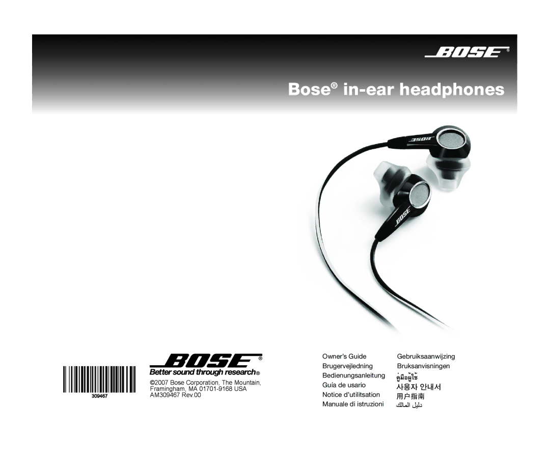 Bose In-Ear Headphones manual Bose in-ear headphones 