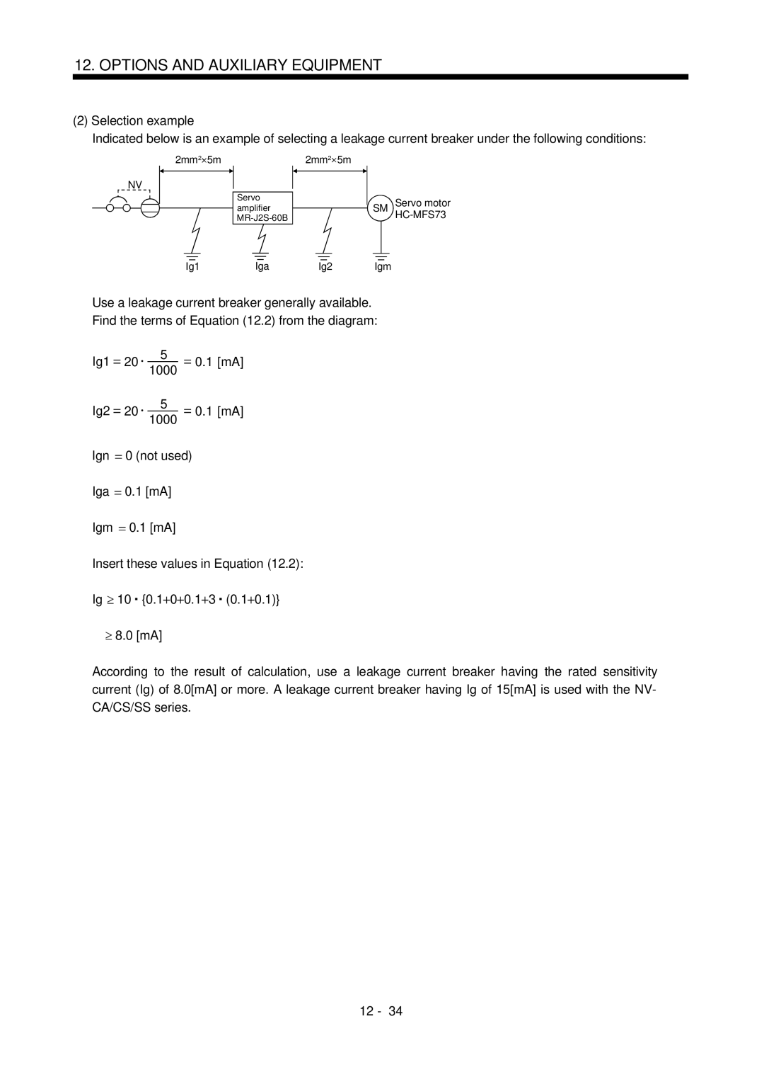 Bose MR-J2S- B instruction manual Selection example 