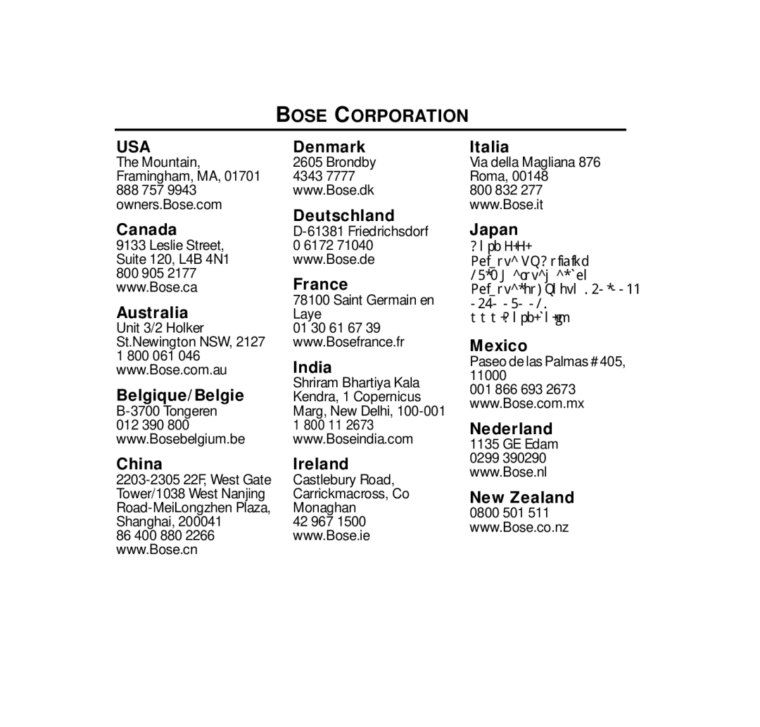 Bose OE2 White, OE2 Black manual Bose Corporation 