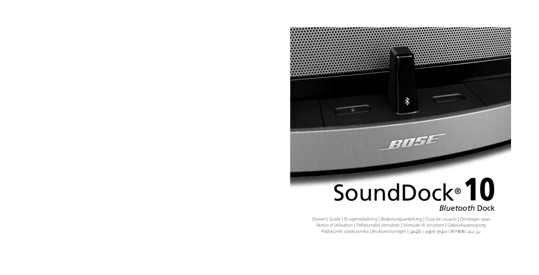 Bose SDOCK10BT, 10BLUETOOTHDOCK manual SoundDock 