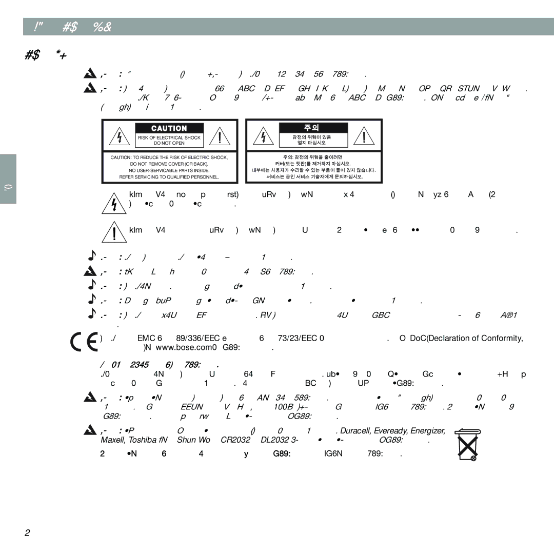 Bose SoundDock manual 중요 안전 지침, 안전 정보 