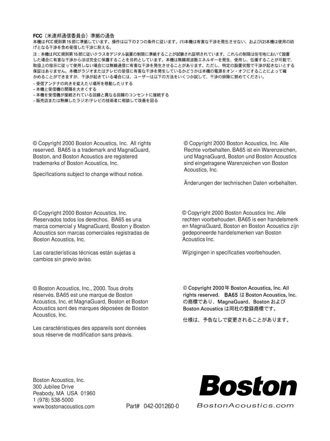 Boston Acoustics manual BA65 