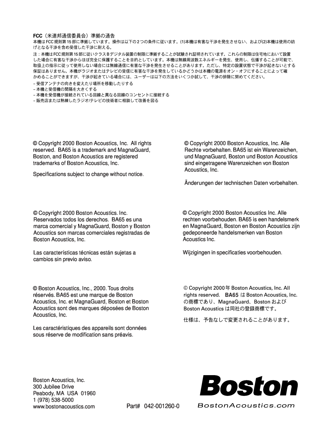 Boston Acoustics manual BA65, Part# 