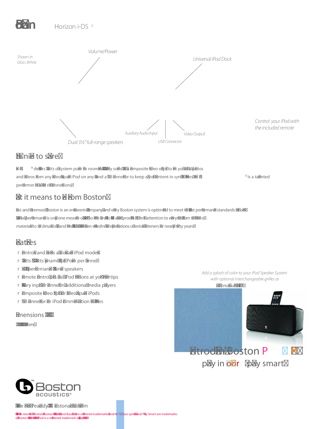 Boston Acoustics i-DS2 manual It’s nice to share, What it means to be from Boston, Features 