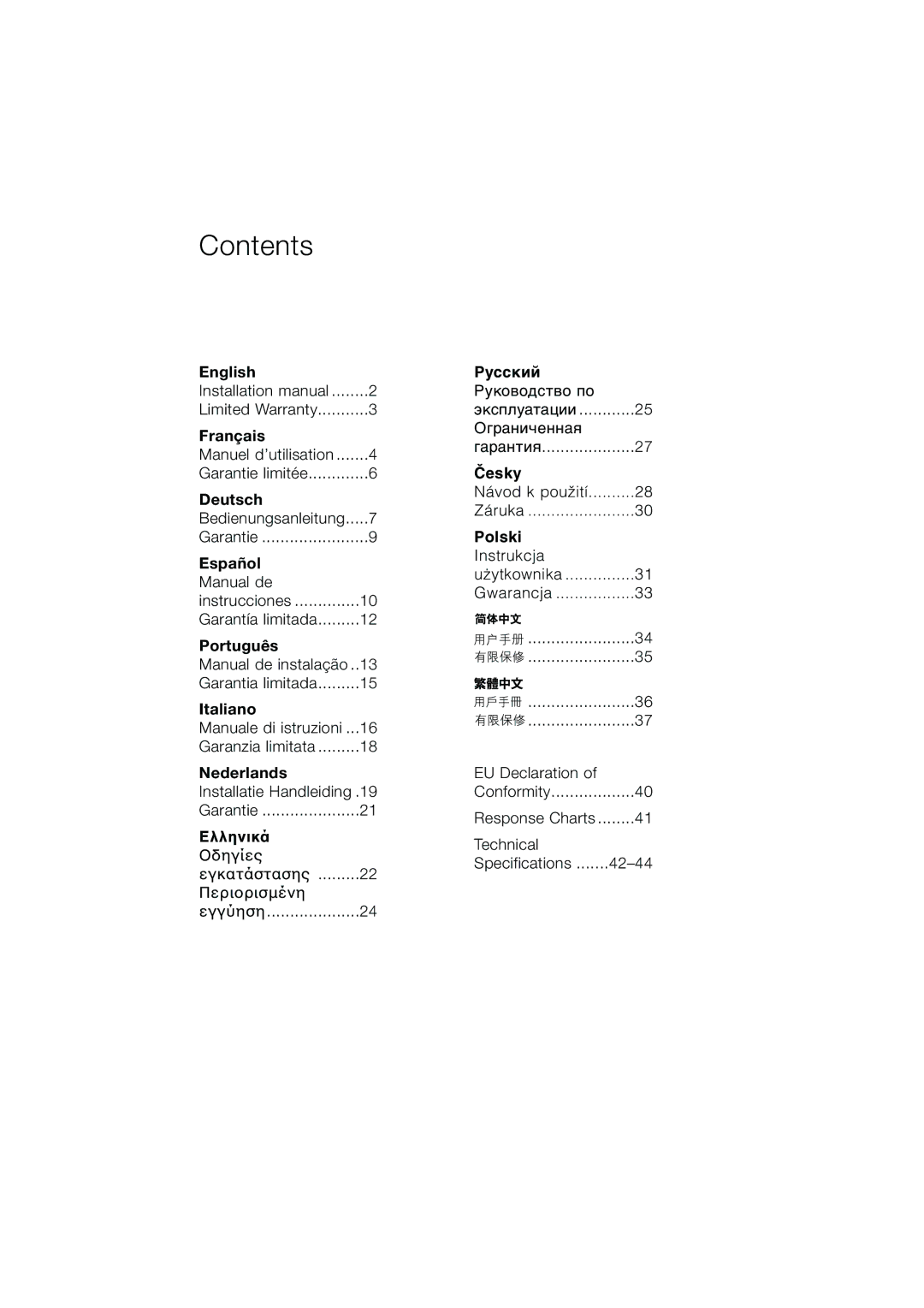 Bowers & Wilkins CT7.3 LCRS, CT7.5 LCRS, CT7.4 LCRS installation manual Contents 