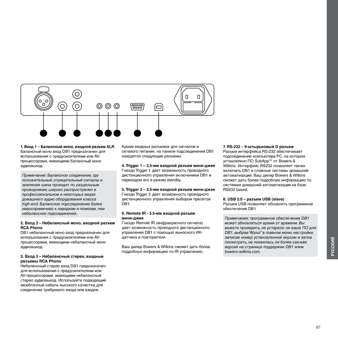 Bowers & Wilkins DB1 manual Вход 2 Небалансный моно, входной разъем RCA Phono 