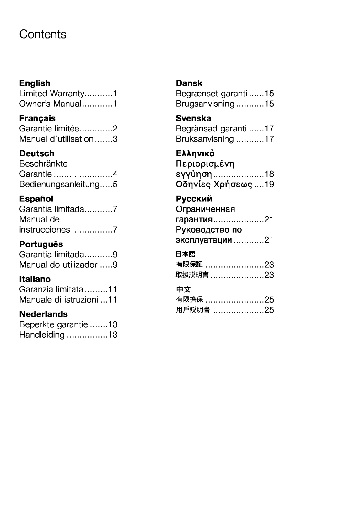 Bowers & Wilkins HTM1 Contents, English, Dansk, Français, Svenska, Deutsch, Ελληνικά, Español, Русский, Português 