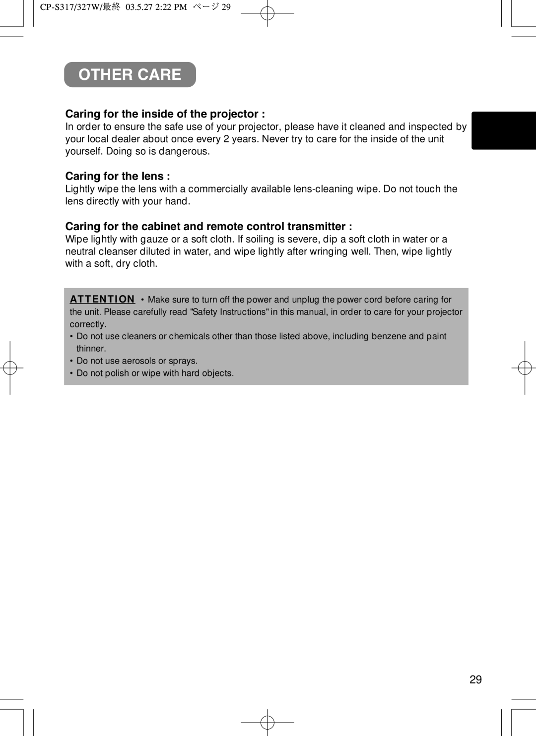 BOXLIGHT CP-322I user manual Other Care, Caring for the inside of the projector, Caring for the lens 