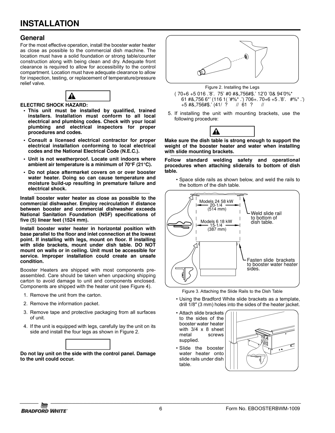 Bradford-White Corp 07.05.228.00, MAGNUM Series Commercial Electric Booster manual Installation, General 