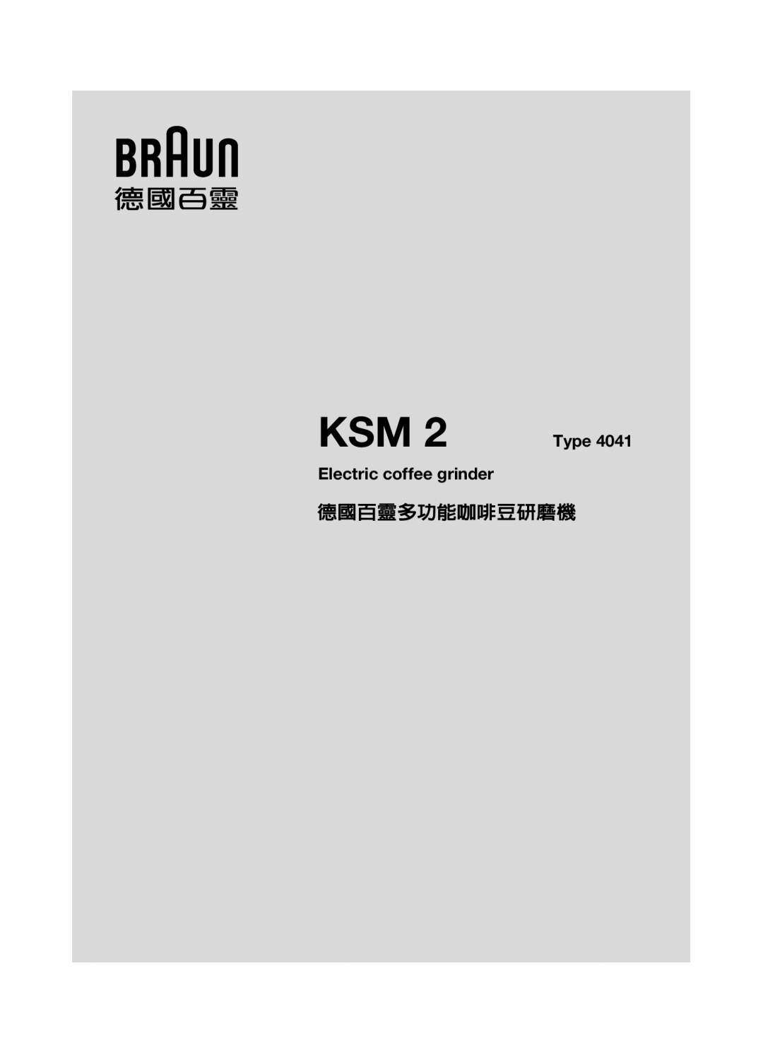 Braun 1440 manual Type, Electric coffee grinder 