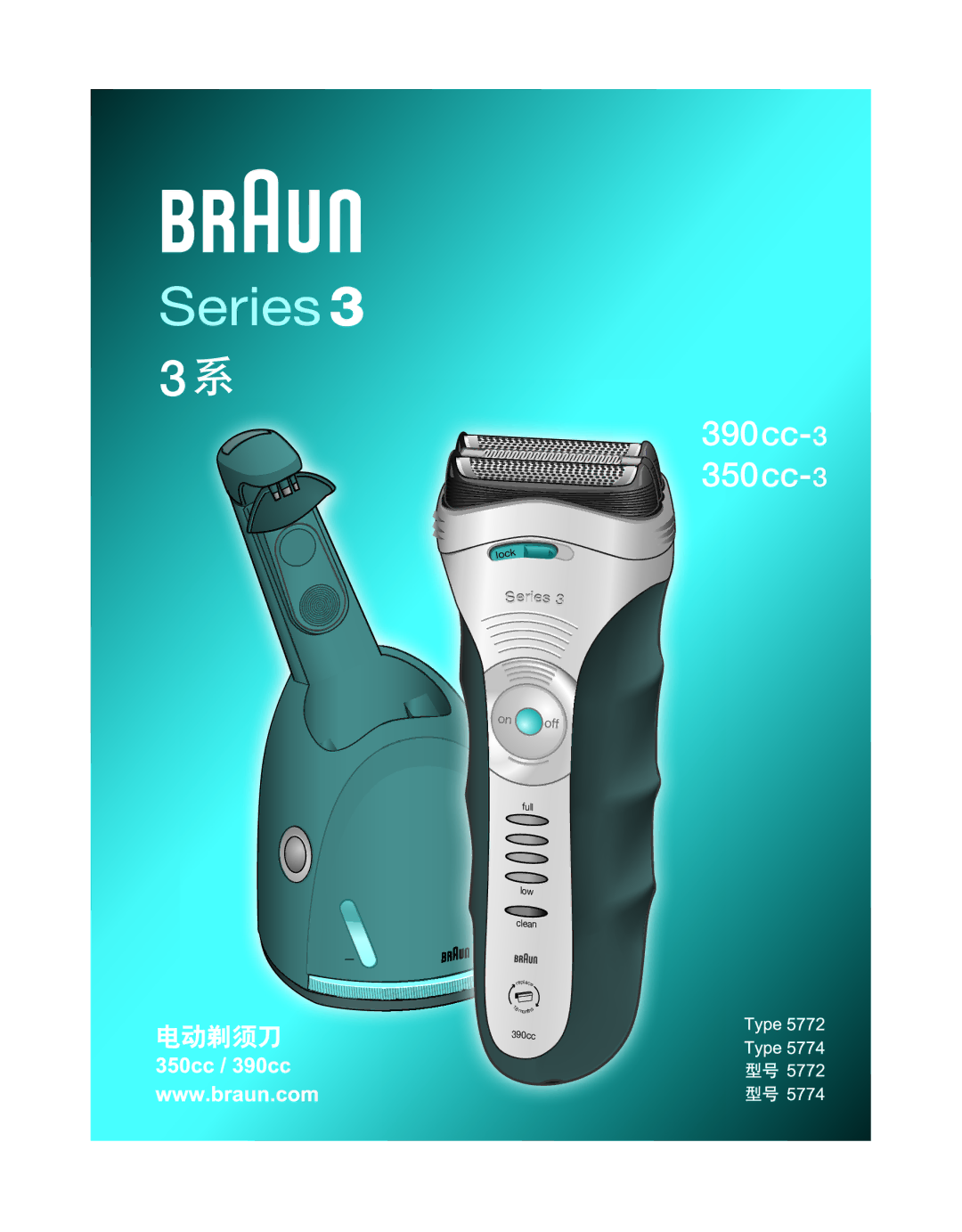 Braun 350CC-3 manual Series 