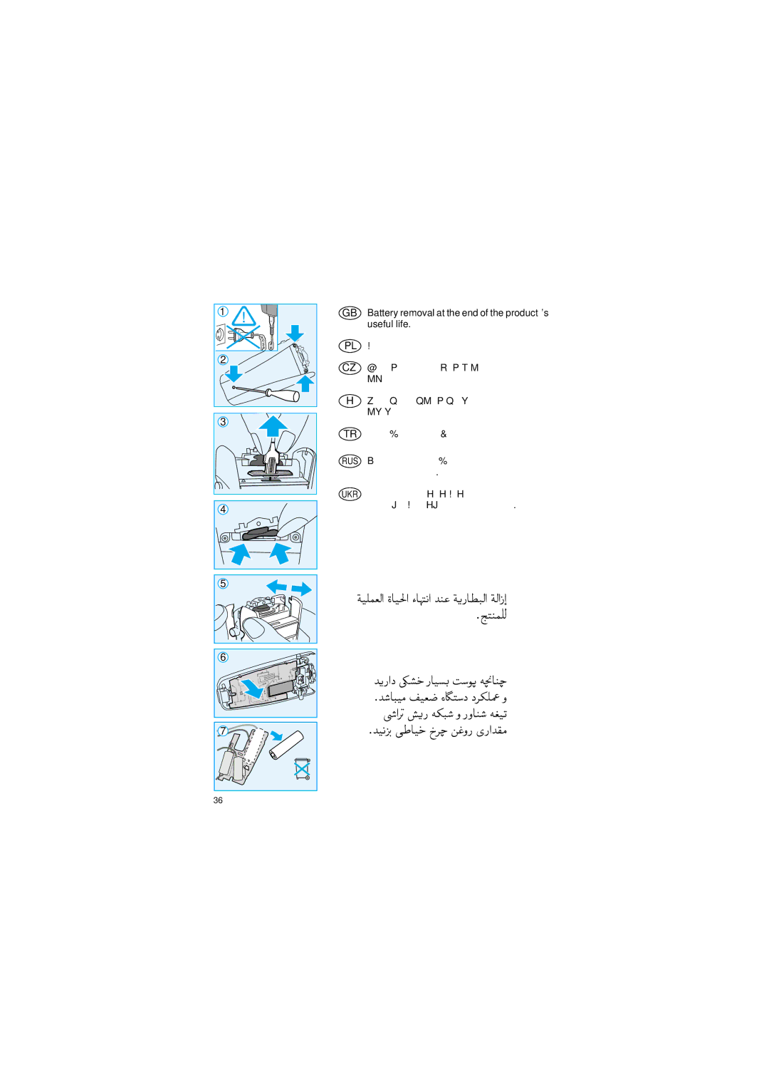 Braun 3612, 3615 manual GB Battery removal at the end of the product’s useful life 