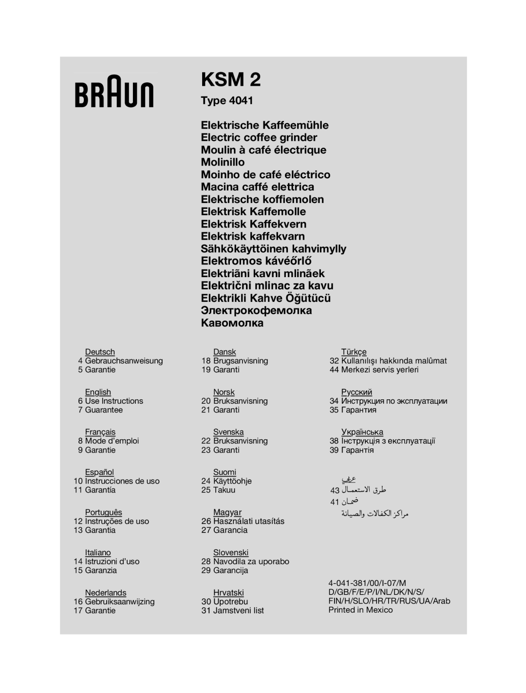 Braun 4041 manual Ksm, Elektrikli Kahve Öπütücü ùÎÂÍÚÓÍÓÙÂÏÓÎÍ‡ ä‡‚ÓÏÓÎÍ‡ 