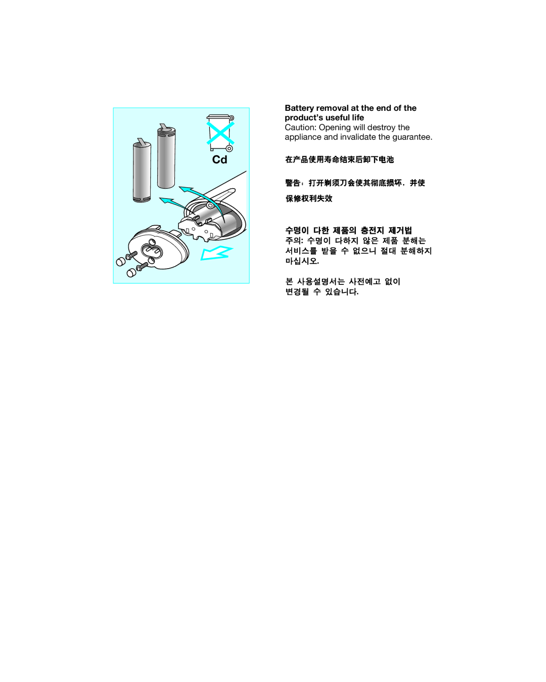 Braun 4605, 4615 manual Battery removal at the end of the product’s useful life 