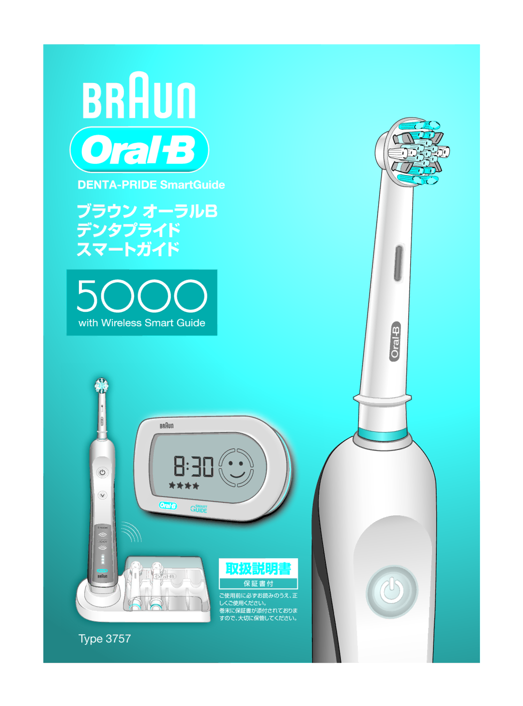 Braun 5000 manual Type 